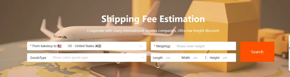 Shipping fee estimation form with destination country, weight and goods-type fields