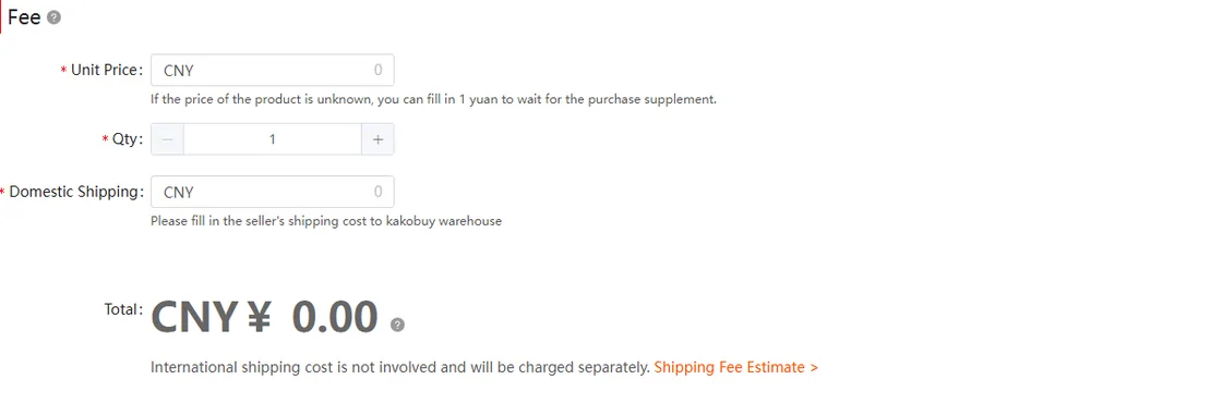 Fee block of the manual order form: unit price in CNY, quantity stepper, domestic shipping, and a running total