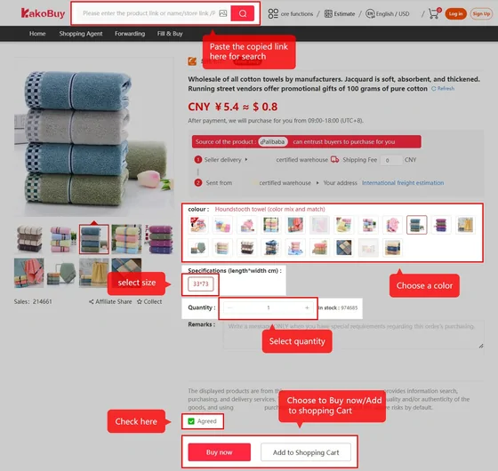 Official Kakobuy tutorial showing the product link, colour, size and quantity selectors